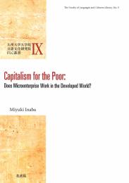 FLC叢書Ⅸ Capitalism for the Poor: Does....